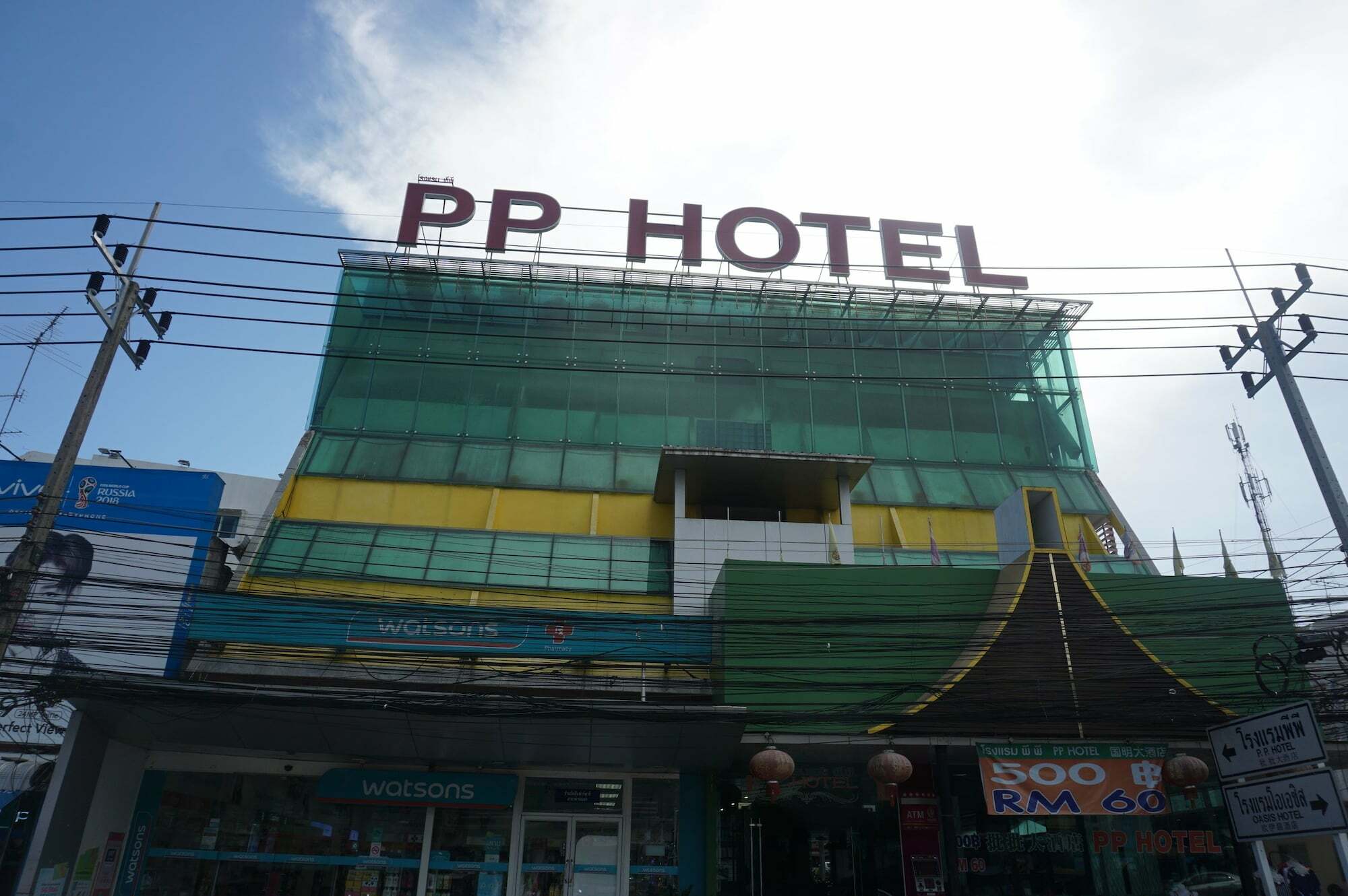 Pp Hotel Dannok Sadao エクステリア 写真